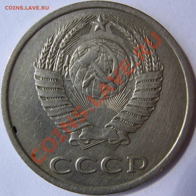 3 копеек шт.3.3 1982, 1983 ? - 3к1982,83 шт.3.3