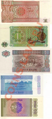 Бирма (Мьянма) подборка (5шт.) до 03.06.13 в 22.00мск (5448) - img155