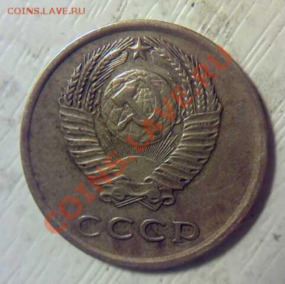 Интересные монеты - 3k_1973-уменьшенное