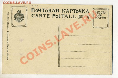 Открытка - Жигули - пароход у пристани -30-05-13 - 23-10 мск - 11