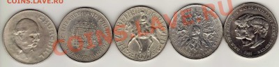 Великобритания кроны 1965-1981 (5шт.) 03.06.13 в 22ч (5386) - img182