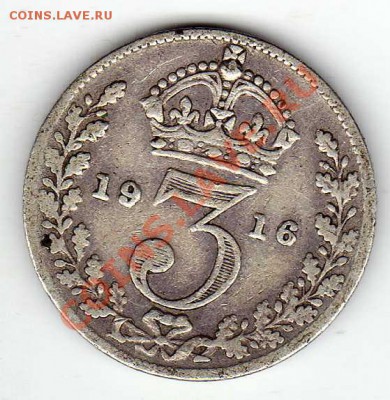 Ag Великобритания 3 пенса 1916 до 03.06.13 в 22.00мск (5530) - img214