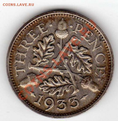 Ag Великобритания 3 пенса 1933 до 03.06.13 в 22.00мск (5530) - img218
