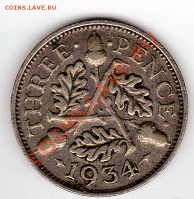Ag Великобритания 3 пенса 1934 до 03.06.13 в 22.00мск (5530) - img219