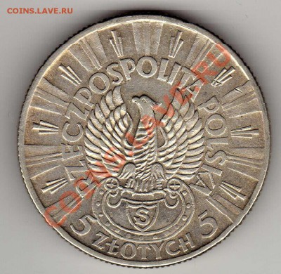 Ag Польша 5 злотых 1934 Пилсудский до 03.06.13 в 22ч (5450) - img235