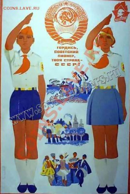 Азия на оценку и опознание. - 540