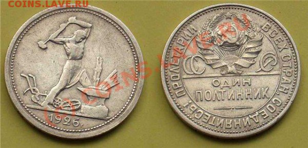 50 1925 Как он? - f396c996d741