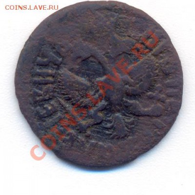 Полушка 1712 г. - 2 001