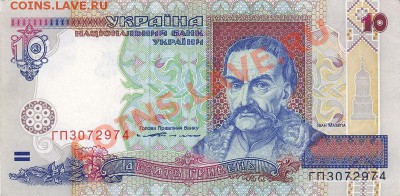 нормальная - fff