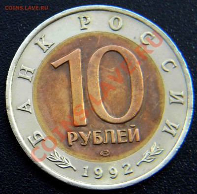 92 год  *КРАСНАЯ_КНИГА* __ КОБРА__  до 1 июня  22:30 МСК - кобра 1