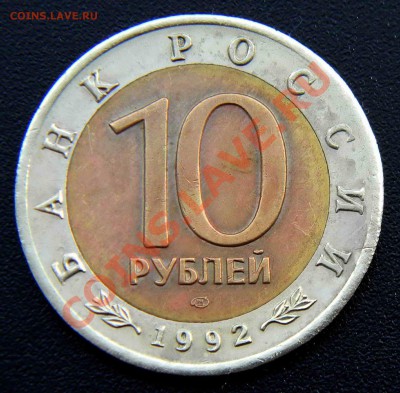 92 год  *КРАСНАЯ_КНИГА* __ КАЗАРКА__  до 1 июня  22:30 МСК - казарка 1