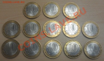 11 Юрьевцев + 2 Соликамск до 30.05 22-30 - IMAG0496