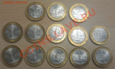 11 Юрьевцев + 2 Соликамск до 30.05 22-30 - IMAG0494