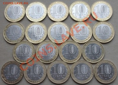14 городов 5 министерств с 300р. до 1-го июня - DSCF2828