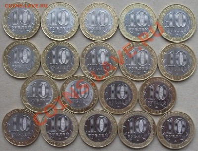 14 городов 5 министерств с 300р. до 1-го июня - DSCF2827