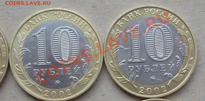 14 городов 5 министерств с 300р. до 1-го июня - DSCF2830