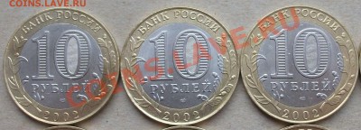 14 городов 5 министерств с 300р. до 1-го июня - DSCF2829