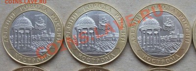 14 городов 5 министерств с 300р. до 1-го июня - DSCF2819