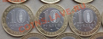 14 городов 5 министерств с 300р. до 1-го июня - DSCF2831