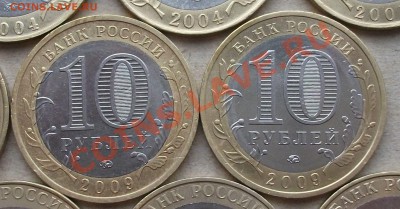 14 городов 5 министерств с 300р. до 1-го июня - DSCF2834