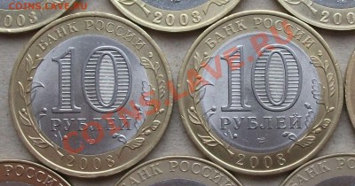 14 городов 5 министерств с 300р. до 1-го июня - DSCF2833