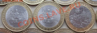 14 городов 5 министерств с 300р. до 1-го июня - DSCF2823