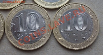 14 городов 5 министерств с 300р. до 1-го июня - DSCF2836