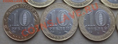 14 городов 5 министерств с 300р. до 1-го июня - DSCF2835