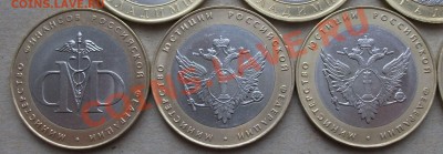 14 городов 5 министерств с 300р. до 1-го июня - DSCF2825
