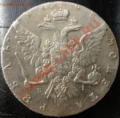 1 рубль 1768 ММД-EI, Особый портрет!!! - 1768 2.JPG