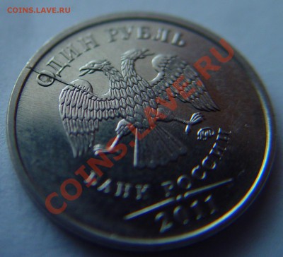 5р.1997 раскол с смещением.Окончание 30.05 в 21-00.Бонусы. - b2.JPG
