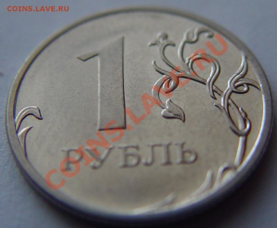 5р.1997 раскол с смещением.Окончание 30.05 в 21-00.Бонусы. - b2-1.JPG