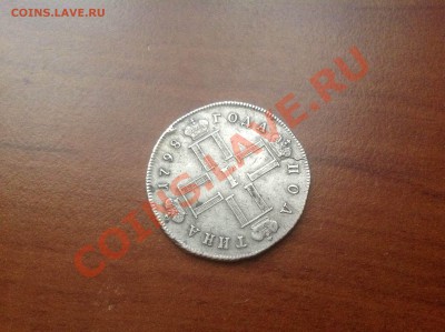 ПОЛТИНА 1798г - photo