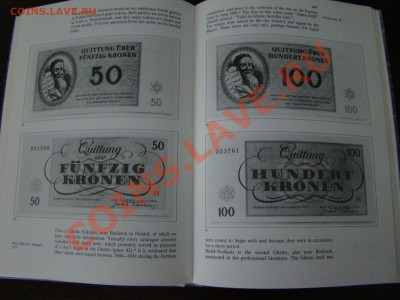 Деньги концлагерей и еврейских гетто 1933-1945 - DSC02397.JPG