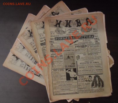 Журнал "НИВА"1910г.Старые документы. - 5