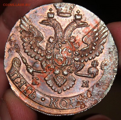 5 Копеек 1791, 2 копейки 1801 - IMG_4487.JPG