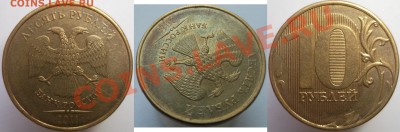 10р.2011м (полные и неполные расколы) до 04.06.13 - DSCF5286.JPG