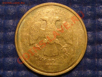 10 рублей 2010 ммд непрочекан аверса до 20-00 03.06.13 - DSC08434.JPG