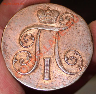 5 Копеек 1791, 2 копейки 1801 - IMG_4498.JPG