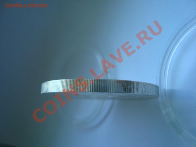 3 рубля 2005 года ║Чемп. мира по лёгкой атлетике. Хельсинки║ - DSC04816.JPG