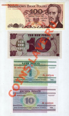 7 БОН ЕВРОПЫ (UNC)______до 1.06, 22:00 МСК - banknote_0114