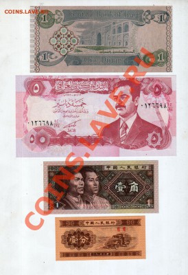 9 БОН АЗИИ (UNC)______до 1.06, 22:00 МСК - banknote_0112