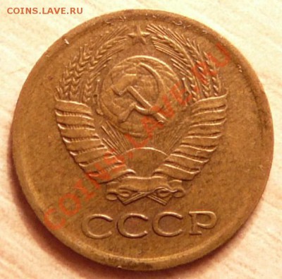 1 коп 1982г. Редкая Ф113. до 04.06.13. в 22-00 по Москве. - P1100607.JPG