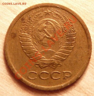 1 коп 1983г. Редкая Ф113. до 04.06.13. в 22-00 по Москве. - P1100609.JPG