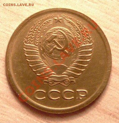 1 коп 1964г. до 04.06.13. в 22-00 по Москве. - P1100611.JPG