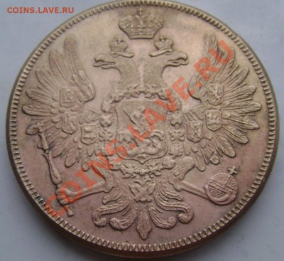 1 рубль 1844 года - Изображение 677