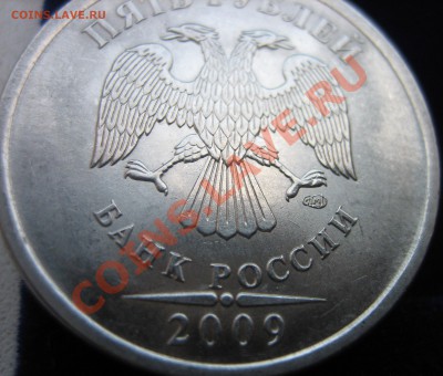 5 р 2009СП шт. Н-5.23В. Н-5.24Д и Е. Правильно??? - IMG_0004.JPG
