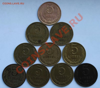 5-копеечники позднего СССР с рубля - Пятаки 1