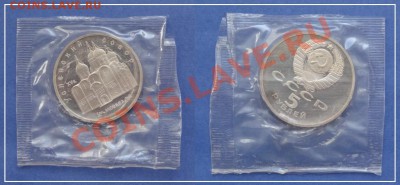 Успенский собор пруф в родной запайке до 02.06.13 в 22.00 - Успенский собор пруф 15.05.13