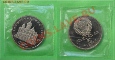 Архангельский собор пруф в родной запайке до 02.06.13 в22.00 - Архангельский собор пруф 29.05.13